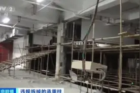 瞒着业主，开发商竟违规拆了车库承重柱！裂缝明显，有业主家钢筋“蹦”出……图片