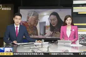 杭州台：浙江杭州——“我免你房租，你陪我聊天”“老青互助”新模式视频封面