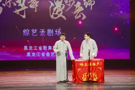 相声、快板、歌舞、四手联弹……周末两场直播晚会聚焦红色经典图片