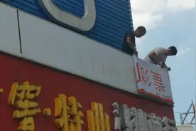 开出4万彩票次日又中3600万，老板：本店的大奖多了视频封面
