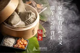 端午节习俗背后，原来还有这些含义图片