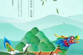 诗词里的端午民俗图片