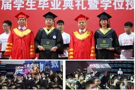 南京航空航天大学2020届学生毕业典礼暨学位授予仪式举行｜校长聂宏寄语：乘风破浪，勇敢航行图片