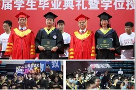 南京航空航天大学2020届学生毕业典礼暨学位授予仪式举行｜校长聂宏寄语：乘风破浪，勇敢航行图片