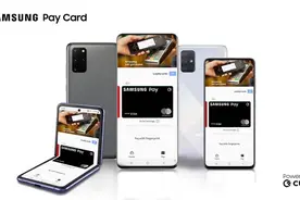 三星推出全新的Pay Card数字支付服务图片