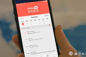 哒哒英语收回“羊毛”，售课顾问称：不改革撑不过6月份图片