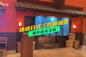 端午舌尖之旅〡日式鳗鱼饭三种地道吃法图片