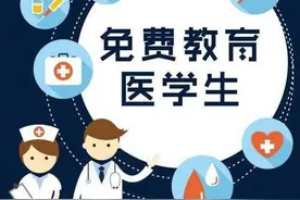 海南计划招收148名农村定向免费医学生图片