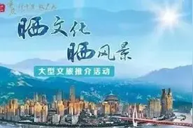 今晚八点！玉龙镇书记送福利啦，一起来捡耙活咯图片