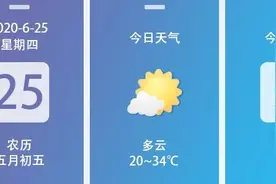 昨晚西安上空出现持续性闪电，堪比大片！端午假期一波雨҈ 雨҈ 雨҈又来了…图片