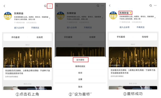 中银e贷刚放款就被冻结（银行“放水”消费贷）