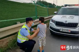 外出时和奶奶走失，6岁男孩闯入高速公路图片