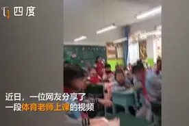 当体育老师走进教室的那一刻，学生瞬间沸腾，网友：太真实了图片
