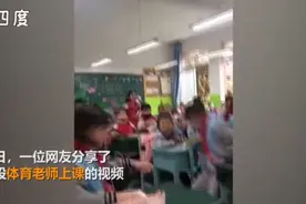 当体育老师走进教室的那一刻，学生瞬间沸腾，网友：太真实了图片
