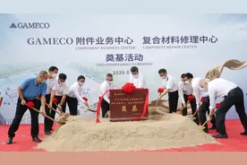 广州空港经济区建设发展再迎突破，广州飞机维修工程有限公司附件维修基地奠基，总投资6亿人民币，预计2022年6月投产图片