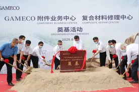 广州空港经济区建设发展再迎突破，广州飞机维修工程有限公司附件维修基地奠基，总投资6亿人民币，预计2022年6月投产图片