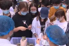 高校包3万枚粽子分给师生：记住传统节日视频封面