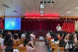 花都区城区小升初电脑派位结果出炉图片