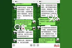 未婚女子住酒店给差评，被威胁“你老公知道你开房吗”，涉事酒店致歉图片