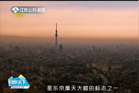 美到治愈！《你的名字》现实取景地盘点，几乎百分百还原视频封面