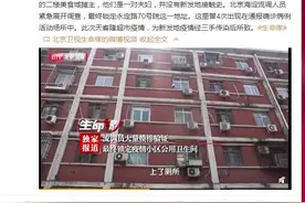 无新发地接触史，北京这对夫妇怎么感染的？“破案”了，公厕图片