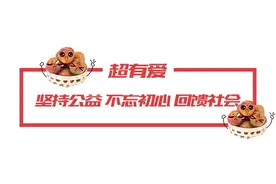 这么好的三华李，居然卖不掉？爱心企业选购万斤免费派市民图片