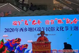 听平话山歌、看川剧变脸、尝水街美食……到南宁这地方快乐过端午图片