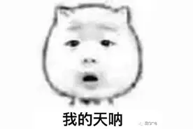 紧急！厦门一男子爬上双子塔58层要跳楼！警方、消防通宵10小时救援……图片