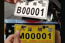“上牌”后才可上路！龙华即将开始电动二轮车备案图片