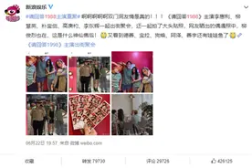 时隔5年，《请回答1988》再发糖：双门洞的孩子啊，你们还好吗图片