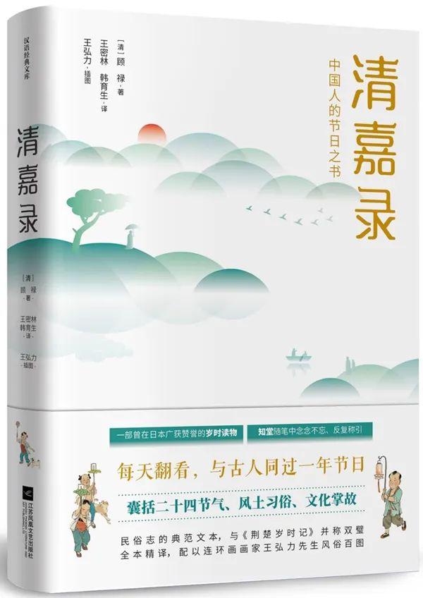 鱼鳞水浇石榴