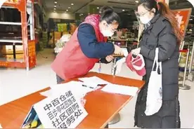 借助熟人在线上线下获客 社群团购助力电商“破局”图片