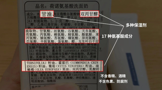 孕期护肤品怎么选？照着这个挑选指南买绝不出错