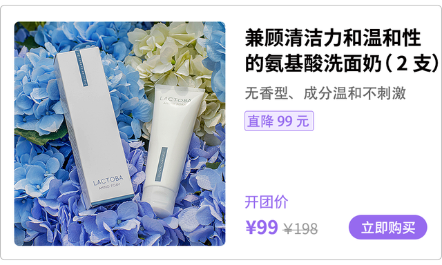 孕期护肤品怎么选？照着这个挑选指南买绝不出错