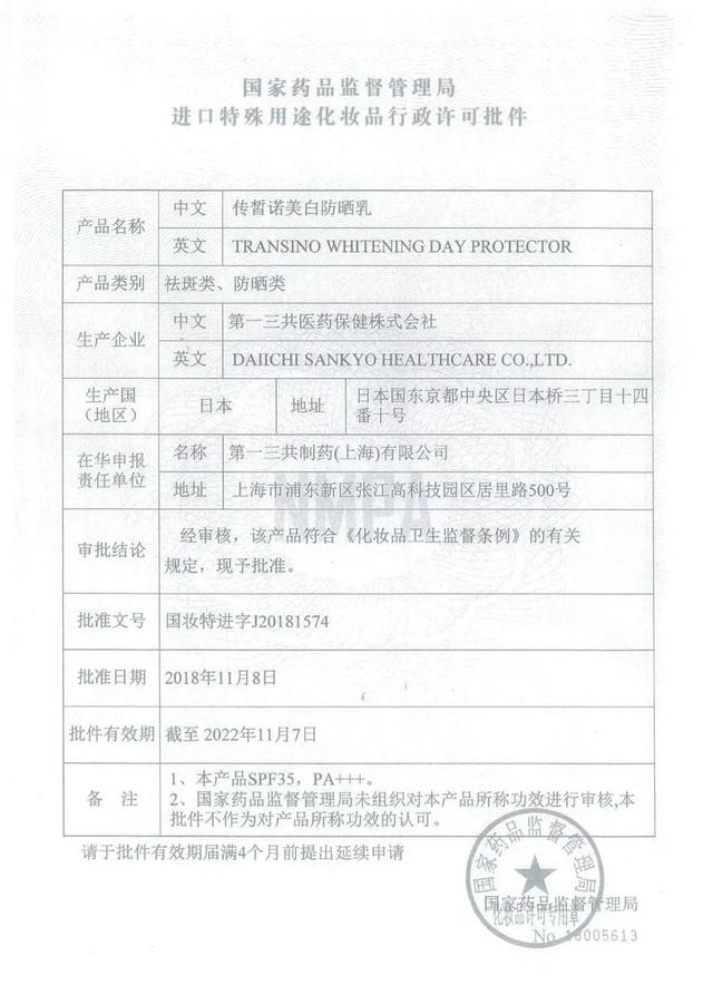 孕期护肤品怎么选？照着这个挑选指南买绝不出错