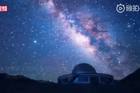 太美了！西藏阿里暗夜星空一起感受下视频封面