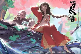 专访｜《百妖谱》导演董易：“套路”不一定是贬义的图片