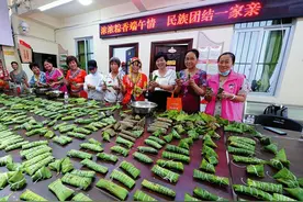 同包连心粽 共度端午节图片