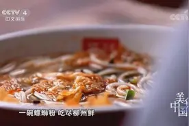 “螺蛳”拟被列入国家二级保护动物，吃货们不淡定了图片