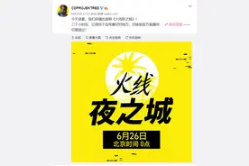 绝赞中文配音！《赛博朋克2077》发布全新预告片“差事”图片