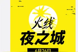 绝赞中文配音！《赛博朋克2077》发布全新预告片“差事”图片