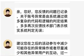 买了运费险被拒赔？被取消？150亿份保单大市场遭频繁投诉，问题出在哪图片