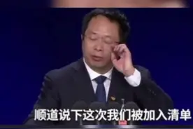 美国对中国长达十年网络潜伏渗透 曝光此事360公司遭到报复！视频封面
