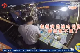 “老婆要生了！”小贩扔下摊子就跑，城管不但帮看摊甚至还…挣了不少？图片