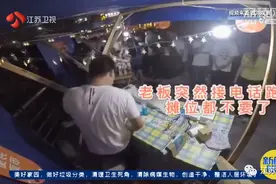 “老婆要生了！”小贩扔下摊子就跑，城管不但帮看摊甚至还…挣了不少？图片