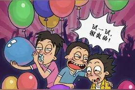 气球、邮票、可乐、树枝……这些都可能是新型毒品，一定要当心！| 图图是道图片