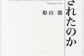 何欢欢︱“不易”之译，道安有“道”图片