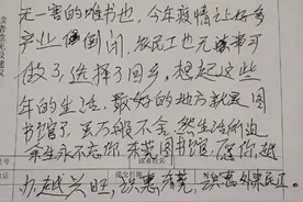 湖北农民工在东莞图书馆的留言图片刷屏了 结局好暖图片