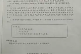 最全！2020年中考 浙江11市的作文题都考了啥？图片