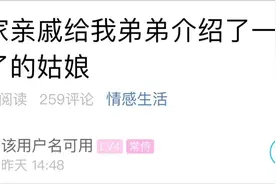 杭州萧山一小伙相亲 亲戚介绍的姑娘竟有孕在身？现在全家都很尴尬……图片
